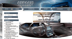 Desktop Screenshot of abraam.gr